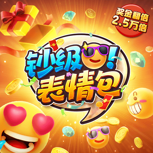 天天娱乐welcome登录页面