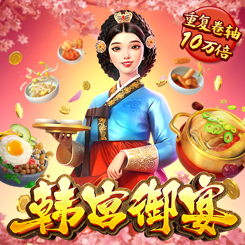澳门金牛网论坛资料中心