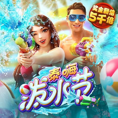 大发计划免费网页版