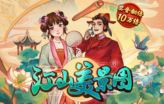 最新万博体育app手机版