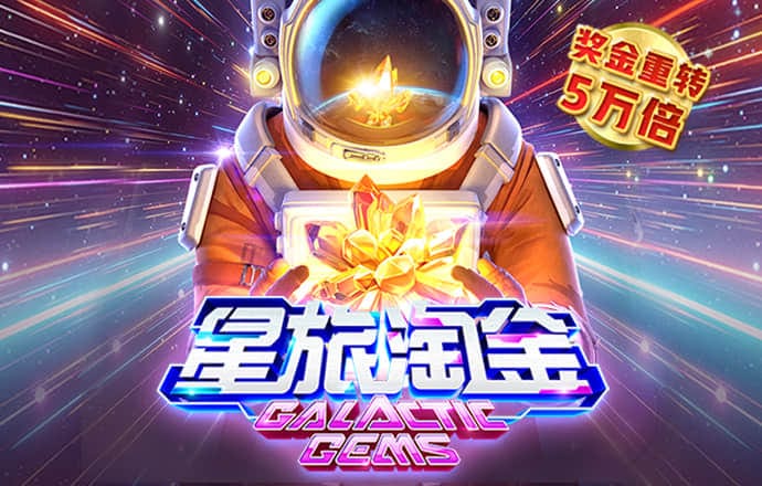 天博·体育登录入口网页版