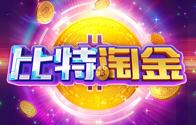 365速发国际购票大厅