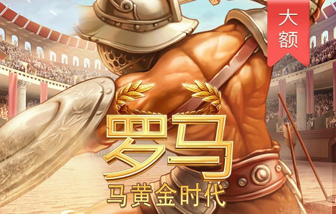 威廉希尔官网