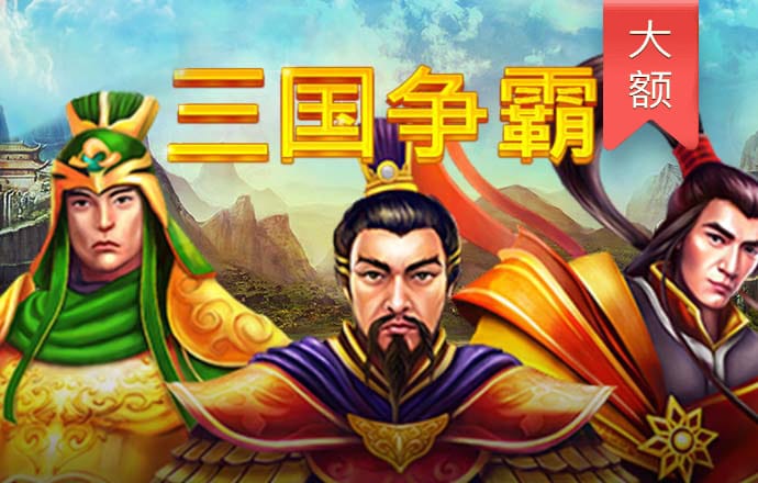 大众彩票入口welcome下载