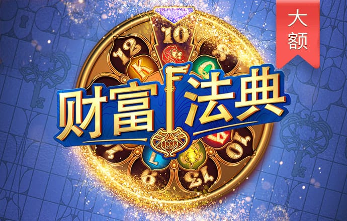 必赢官网app下载