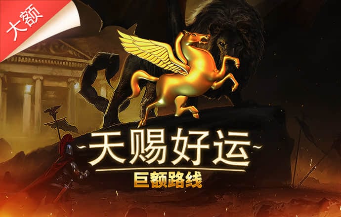 佳博体育官网登录平台