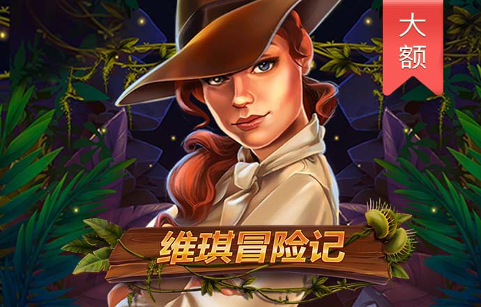 澳门宝典网站