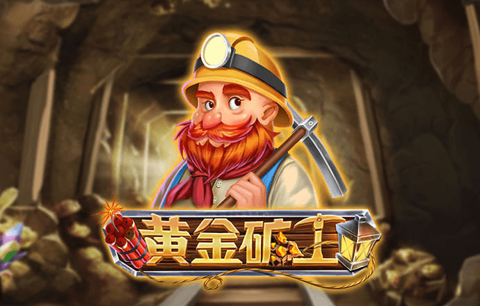 注册即送彩金白菜网