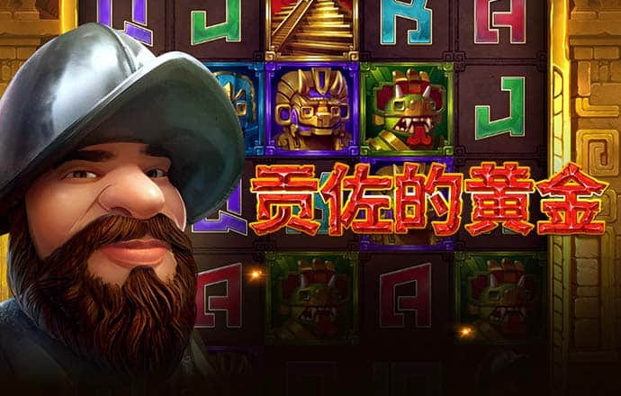 港澳宝典正版资料下载