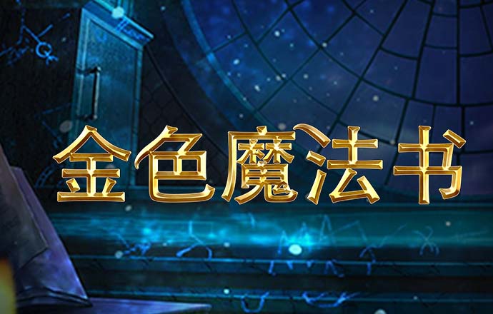 爱游戏app官方最新版