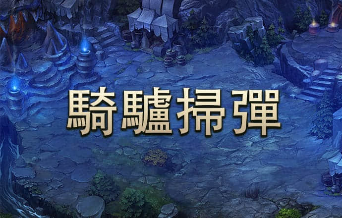 新注册不绑卡即送38元彩金