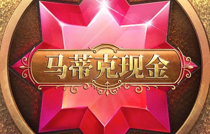 明博体育APP