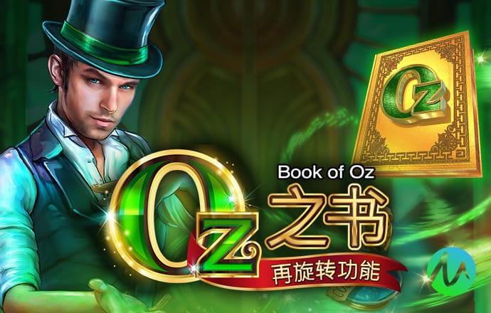 澳发彩票8iccapp最新版本