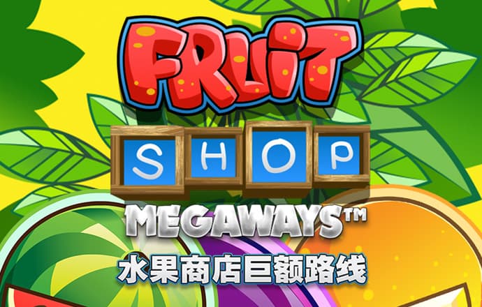 人鱼装扮