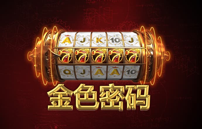 54.VlP永利皇宫棋牌