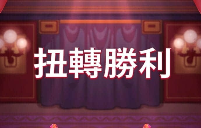 9297威尼斯真人版游戏玩法