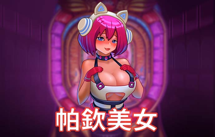 火狐电竞app下载