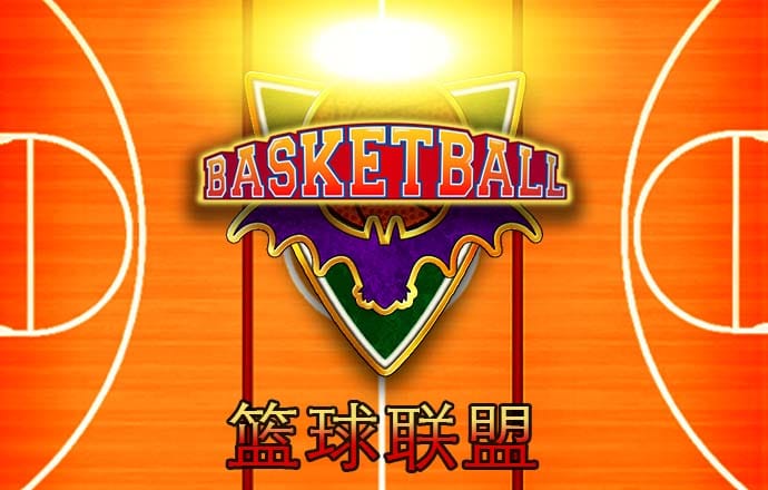 必博体育app平台下载入口